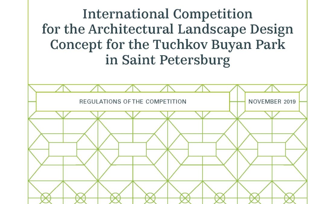 Concurso Internacional para el concepto de diseño del paisaje arquitectónico-Parque Tuchkov Buyan en San Petersburgo